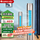 格力直流變頻塔扇360°送風(fēng)WiFi智能控制大風(fēng)量低噪運行可拆洗風(fēng)輪空調(diào)伴侶定時預(yù)約辦公家庭多場景用 超節(jié)能爆款FLZ-09X67Bag香檳金-順豐速達