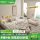 BOJO貓爪布藝花瓣沙發(fā)客廳2025新款貴妃組合大小戶型轉(zhuǎn)角現(xiàn)代簡約2016 3.6m三+單+貴妃位+雙扶手單人位 乳膠坐墊【70%客戶選擇】