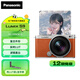 松下（Panasonic）S9N/S9 +18-40mm套機(jī) 全畫幅微單/單電/無反數(shù)碼相機(jī) 復(fù)古外形 實(shí)時(shí)LUT 濾鏡直出 連接app極速分享 S9N丨S9+18-40mm套機(jī)【橙色】