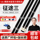 奧斯本茲 ARCH BENZ九球桿臺球桿Surprise系列驚喜桌球桿實木握把大頭桿 奧斯本茲征途3光把-黑科技前肢