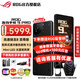 ROG9系列 5G新品 游戲手機(jī) 華碩玩家國(guó)度 驍龍8至尊 ROG9 Pro 24GB+1T黑 【12期免息】