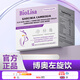 Biolisa博奧左旋飲英國品牌博奧紫果飲博奧左旋飲藤黃果庫拉索蘆薈左旋 2+1【組合裝】