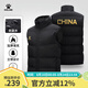 KELME/卡爾美棉馬甲男冬季出征系列運動訓練加厚保暖棉服防寒外套 黑色 4XL