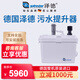 澤德污水提升器德國原裝進口家用地下室廚房污水提升泵廚房廢水排污泵 SWH170茶水間洗衣房10L-850W