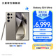 三星（SAMSUNG）Galaxy S24 Ultra AI智享生活辦公超亮護(hù)眼大屏SPen 四長焦系統(tǒng) 第三代驍龍8 手機(jī) 鈦灰 12GB+256GB