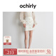 歐時力OCHIRLY 提花小香風(fēng)a字半身裙短裙高級感女士2025春夏新款 米白 M