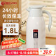 天喜（TIANXI）保溫壺家用熱水瓶暖壺保溫玻璃內(nèi)膽宿舍暖瓶1.8L白月灰