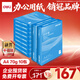 得力（deli）白令海A4打印紙 70g500張*10包一箱 雙面高性價(jià)比復(fù)印紙 整箱5000張 7755【經(jīng)濟(jì)熱銷】
