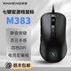 新盟曼巴蛇游戲靜音鼠標有線(xiàn)機械電競臺式電腦辦公USB筆記本通用 武士黑-靜音-7鍵宏編程