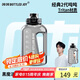 BOTTLED JOY噸噸桶運動杯子大容量水壺便攜男士水杯父親節(jié)禮物吸管直飲噸噸杯