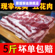 散養(yǎng)土豬五花肉土豬肉新鮮五花肉帶皮豬五花肉切塊 五花肉3斤裝精品