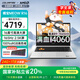 COLORFIRE七彩虹橘寶MEOW R16 銳龍4060/5060獨(dú)顯游戲本16英寸大屏設(shè)計(jì)師AI PC視頻剪輯手提筆記本電腦 銳龍R9-7845HX/140W滿(mǎn)血版4060 24G內(nèi)存+1TB大容