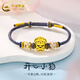 中國黃金（CHINA GOLD）黃金手鏈線(xiàn)條小狗轉運珠手鏈貓咪小貓爪編織手繩送女友七夕禮物 萌趣線(xiàn)條小狗【約0.7g】送手繩