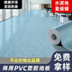 茉茹絮PVC地板革商用加厚耐磨防水泥地面直接鋪工程地板貼塑膠地膠 1.1mm天藍(lán)色【實(shí)芯耐磨精鋼革】 1平方