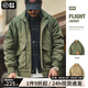 馬登工裝 復古飛行員夾克加厚保暖棉服口袋外套棉服男冬季 軍綠色 M