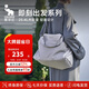 愛華仕即刻出發(fā)旅行包大容量女健身包男輕便手提包戶外運(yùn)動(dòng)包雅致灰