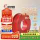 遠(yuǎn)東電纜 京東專供BV2.5平方國(guó)標(biāo)家裝銅芯插座電線單芯硬線 100米/卷 紅色