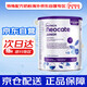 紐康特氨基酸奶粉完全水解無乳糖奶粉 1+段（12月+） 原味400g