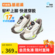 基諾浦（ginoble）跑步鞋 25春季男女中大童旋轉(zhuǎn)紐扣機(jī)能鞋 兒童運動休閑鞋GD002 豆米/杏仁棕/嫩綠 30.5 195mm 適合腳長191-200mm
