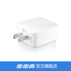 步步高學習機點讀筆充電器插頭 家教機詞典筆充電線數(shù)據(jù)線USB/Type-C【官方原裝】 充電頭