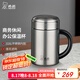 希諾（HEENOOR）保溫杯男士辦公杯大容量杯子帶手柄帶濾網(wǎng)長輩泡茶水杯禮盒裝 珠光本色500ml