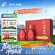 今世緣 典藏D20 柔雅型白酒 42度 500ml*2瓶 禮盒裝