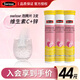 Swisse斯維詩(shī)維生素C+鋅泡騰片20片清新草莓味含維生素C鋅 成人運動(dòng)營(yíng)養 泡騰片60片【3只裝】