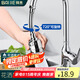 拜杰水龍頭延伸器水龍頭防濺水廚房水龍頭防濺頭過濾器節(jié)水長款起泡器