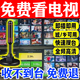 新款電視接收器室內(nèi)外天線DTMB數(shù)字電視天線地面波天線免費看電視 升級款【全套設備88臺】鍋