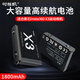 時(shí)櫟帆適用影石 Insta360X3B電池影石運(yùn)動(dòng)相機(jī)電池影石X3B電池 Insta360X3電池【升級(jí)大容量 1800mah】