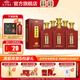 金沙回沙酒 1963 醬香型白酒 貴州金沙醬酒 純糧 53度 500mL 6瓶 整箱裝