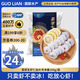 GUO LIAN國聯(lián) 翡翠白蝦仁 凈重200g獨立包裝 11-18只 京東蝦仁品質(zhì)保障
