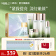 韓后（Hanhoo）白金茶麥角硫因尊享禮盒 補水保濕緊致水乳套裝護膚品禮物禮盒 【禮盒裝】白金茶麥角硫因5件套