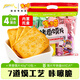米多奇 烤饃片40g*10包 饅頭片解饞辦公室休閑零食 早餐食品 餅干多口味
