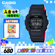 卡西歐（CASIO）手表男G-SHOCK經(jīng)典小方塊系列運(yùn)動(dòng)學(xué)生電子表男友禮物DW-5600HR-1