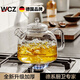 WCZ德國(guó)2025新款明火玻璃煮茶壺高硼硅耐高溫?zé)畨厮蟛杵髋莶鑹?【玻璃蓋】明火直燒 放心飲茶 1.75L 1L以上