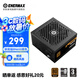 安耐美銅競蝠B(yǎng)N650電源 ATX臺式電腦電源 銅牌直出 電源650w（主動式PFC/全日系電容/FDB風扇/三年保固） BN650黑（銅牌認證/全日系電容/壓紋線）