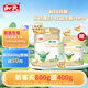 和氏（HERDS）【新客專(zhuān)享】和氏莎能乳鐵蛋白opo益生菌嬰幼兒配方羊乳粉奶粉 2段 800g 1罐 買(mǎi)800g送400g