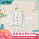 貝樂咿嬰兒衣服男女寶寶秋衣上衣長袖秋季家居套裝純棉A類肩開打底衫 5651愛心熊 （套裝） 73 （6-10個月）