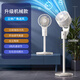 小米粒智能語音空氣循環(huán)扇家用電風扇落地客廳臺式立式超靜音臥室小風扇空調扇電扇直流變頻一級能效省電 升級臺立兩用機械款【3檔+左右自動搖頭】