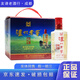 瀘州老窖六年窖頭曲 52度/38度 125ml 濃香型白酒 52度125ml*6瓶