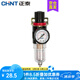 正泰油水分離器過(guò)濾器 調(diào)壓閥氣泵氣源處理器 減壓閥AFR2000 AFR2000
