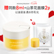 花印凈透多效卸妝膏100ml 卸妝深層清潔 溫和卸彩妝敏感肌 七夕送女生