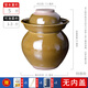 紫精軒泡菜壇子腌菜家用土陶四川酸菜罐子大小號陶瓷老式加厚密封咸菜缸 5斤 水容量【特惠無內(nèi)蓋】