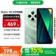 小米R(shí)edmi 14C 無(wú)充電器版 小米紅米手機(jī) 5160mAh大電量 6.88英寸大屏幕 1300萬(wàn)高清主攝 碧波綠 4GB+64GB