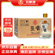 五糧液仙林生態(tài)公司45度歪嘴小酒100ml*24瓶整箱裝