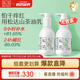 松達(dá)嬰兒身體乳寶寶護(hù)膚山茶油兒童身體潤(rùn)膚乳滋潤(rùn)補(bǔ)水輕薄面霜128g*2