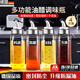 XKJ【德國】調味瓶油壺玻璃醬油醋廚房香家用油罐料組合套裝防潮收納 【按壓嘴】耐熱玻璃-300ML【四只裝】