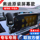 松占奧迪A4L Q5L Q2L A5汽車載專車專用無線充電手機支架配件內(nèi)飾用品 【重力升級款】合金夾臂可橫屏 17-19款奧迪A4L/A5/Q5L（7寸屏）