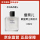 香奈兒【官方正品】CHANEL 香奈兒蔚藍男士須后爽膚水 男士護膚 禮物七夕情人節(jié)禮物 香奈兒蔚藍男士須后水